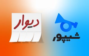 هشدار درباره قیمت‌سازی در فضای مجازی و ضرورت شناسنامه‌دار شدن آگهی‌های مسکن