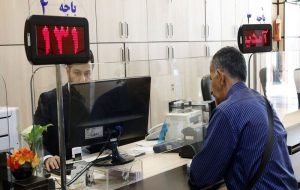 قیمت اوراق تسهیلات مسکن نصف شد/ هزینه خرید اوراق و دریافت وام مسکن چند؟ قیمت اوراق تسهیلات مسکن نصف شد/ هزینه خرید اوراق و دریافت وام مسکن چند؟