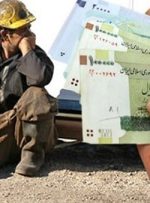 شورای عالی کار کجاست؟/ مطالبه فوری برای ترمیم دستمزد کارگران شورای عالی کار کجاست؟/ مطالبه فوری برای ترمیم دستمزد کارگران