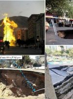 مخاطرات پنهان ساخت‌وسازهای زیرسطحی؛ از خشک‌شدن چشمه‌علی تا فروریزش‌های تهران