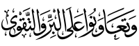 هدر هدر