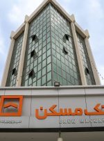 فرآیند دریافت وام‌های بانک مسکن غیرحضوری شد