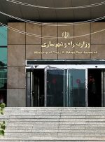 تنظیم اختیار زمین‌دارهای دولتی