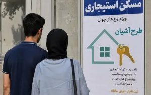 قرار آبان با مستأجران