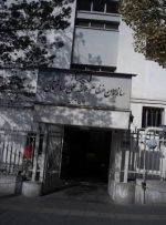 تحقیق و تفحص از سازمان نظام مهندسی ساختمان استان تهران کلید خورد تحقیق و تفحص از سازمان نظام مهندسی ساختمان استان تهران کلید خورد