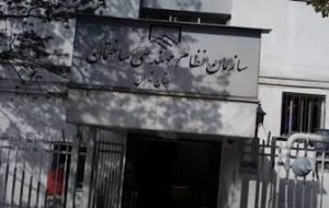 تحقیق و تفحص از سازمان نظام مهندسی ساختمان استان تهران کلید خورد